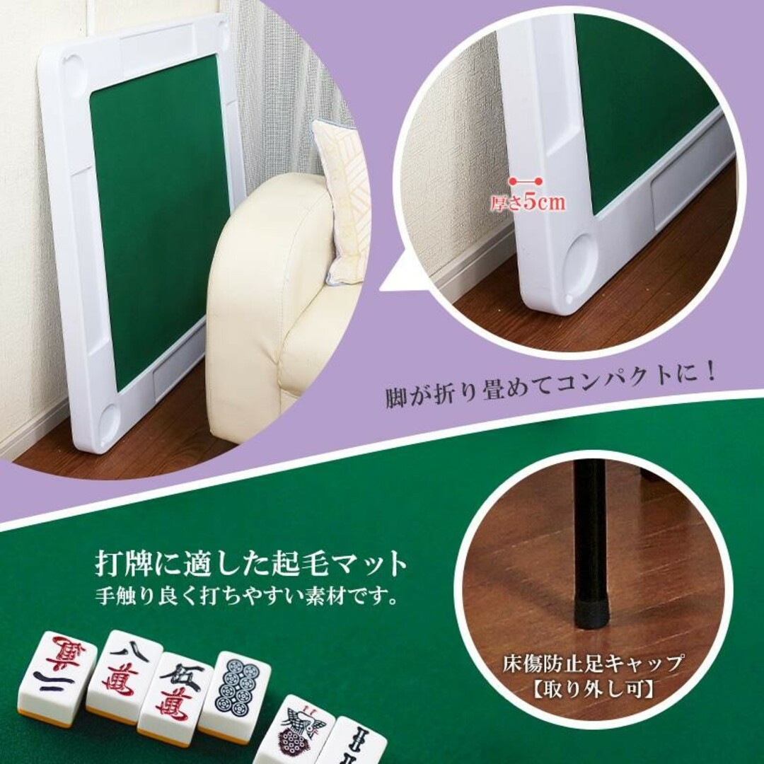 麻雀卓 手打ち 麻雀テーブル 折りたたみ 麻雀台 座卓ホワイト 麻雀卓 手打ち 麻雀テーブル 折りたたみ 麻雀台 座卓ホワイト