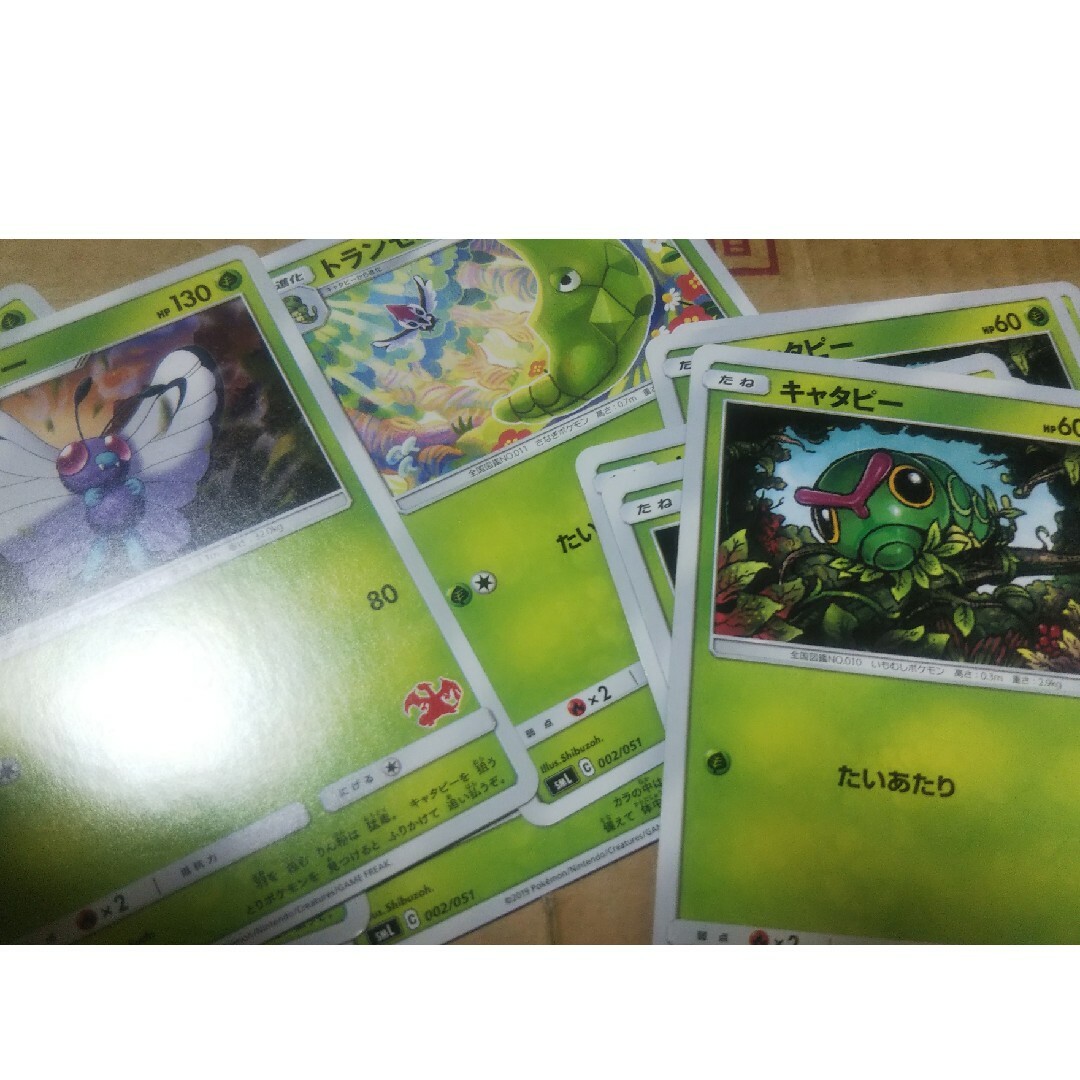 ポケモン(ポケモン)のバタフリー 6枚 トランセル 4枚 キャタピー 10枚 エンタメ/ホビーのトレーディングカード(シングルカード)の商品写真