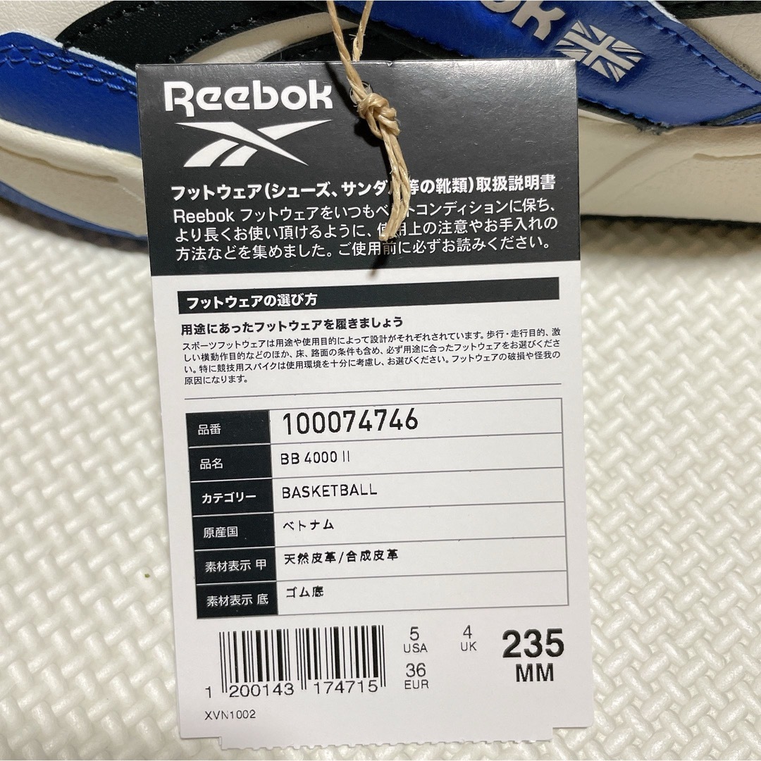 Reebok - 新品未使用リーボックBB 4000 IIキッズレディース Reebok - 新品未使用リーボックBB 4000 IIキッズレディース