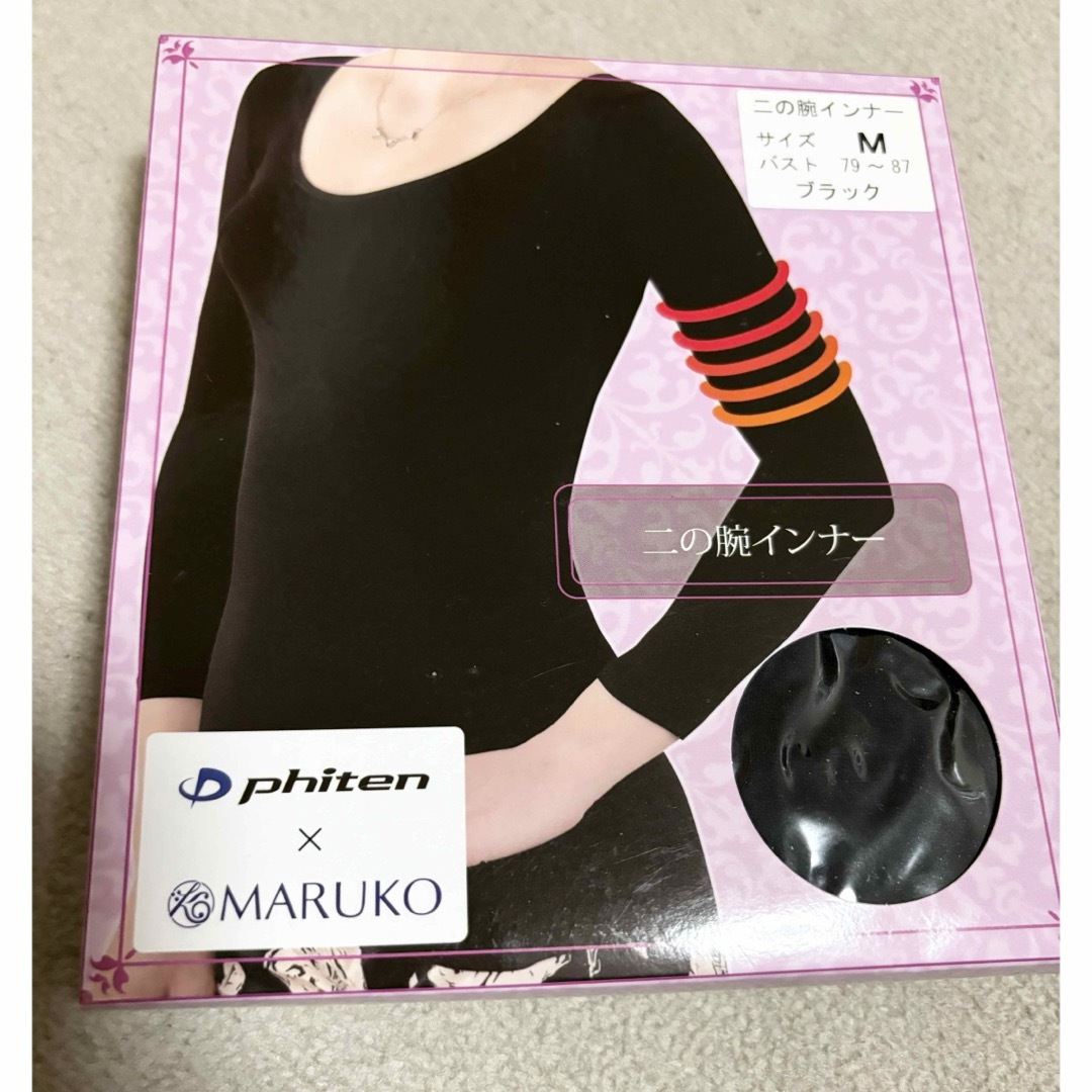 MARUKO - 週末価格‼️phiten×MARUKO 二の腕インナー　新品未使用