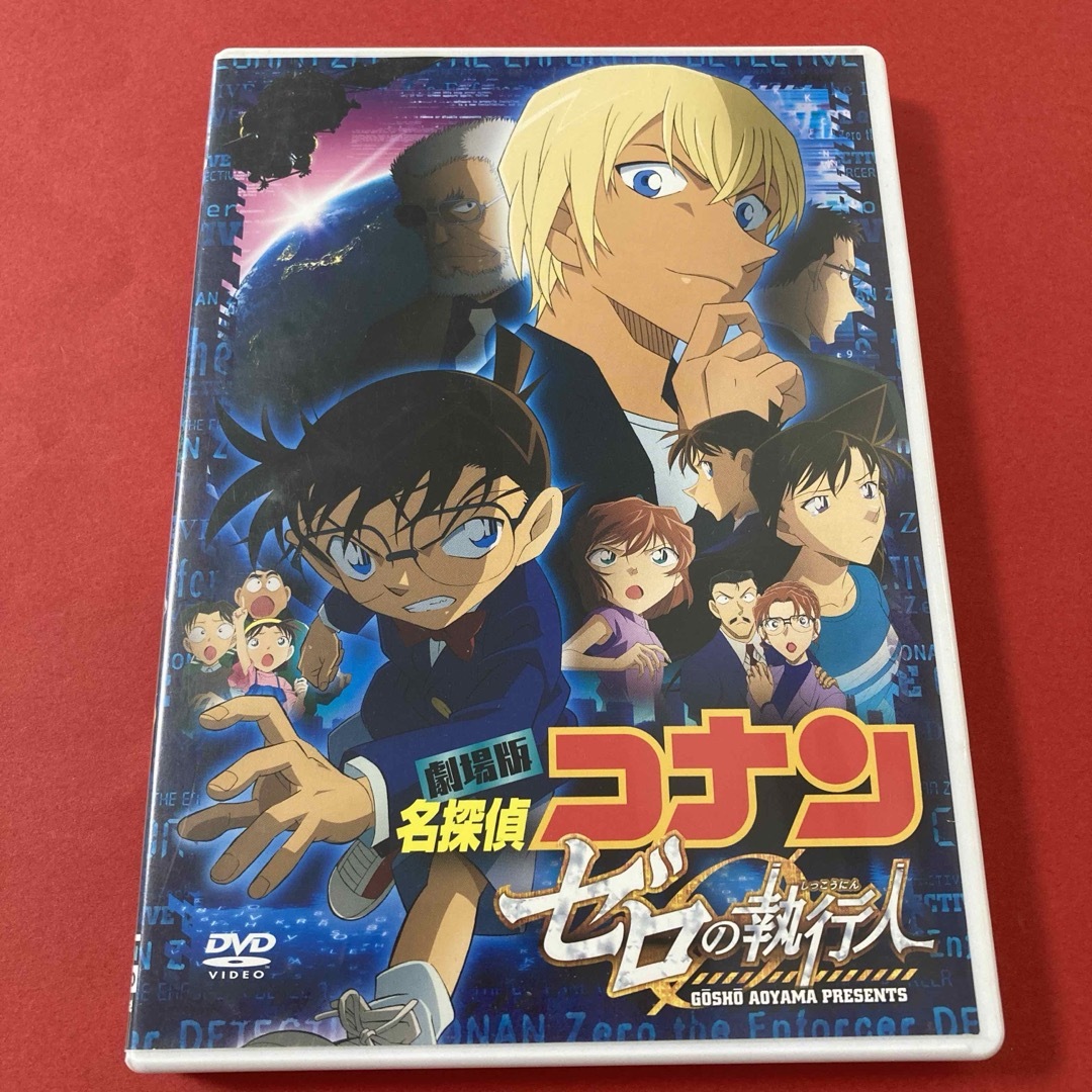 名探偵コナン - 劇場版 名探偵コナン ゼロの執行人(しっこうにん 名探偵コナン - 劇場版 名探偵コナン ゼロの執行人(しっこうにん
