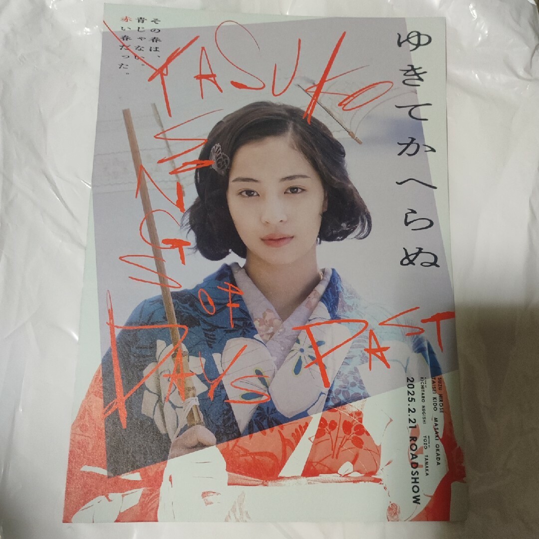 映画リーフレット エンタメ/ホビーのコレクション(印刷物)の商品写真