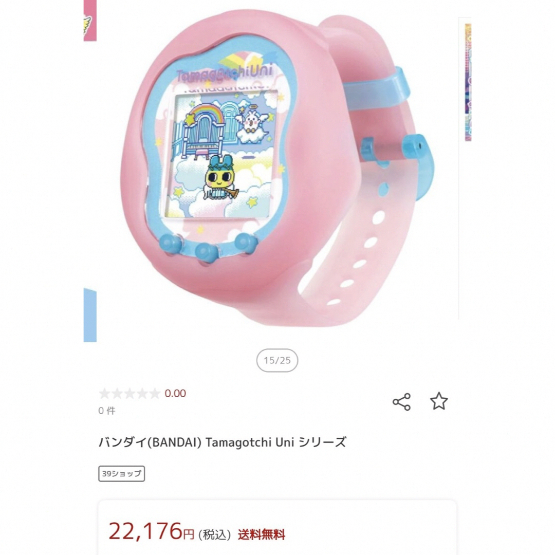 BANDAI - たまごっちuni エンジェルフェスティバル たまごっち BANDAI - たまごっちuni エンジェルフェスティバル たまごっち