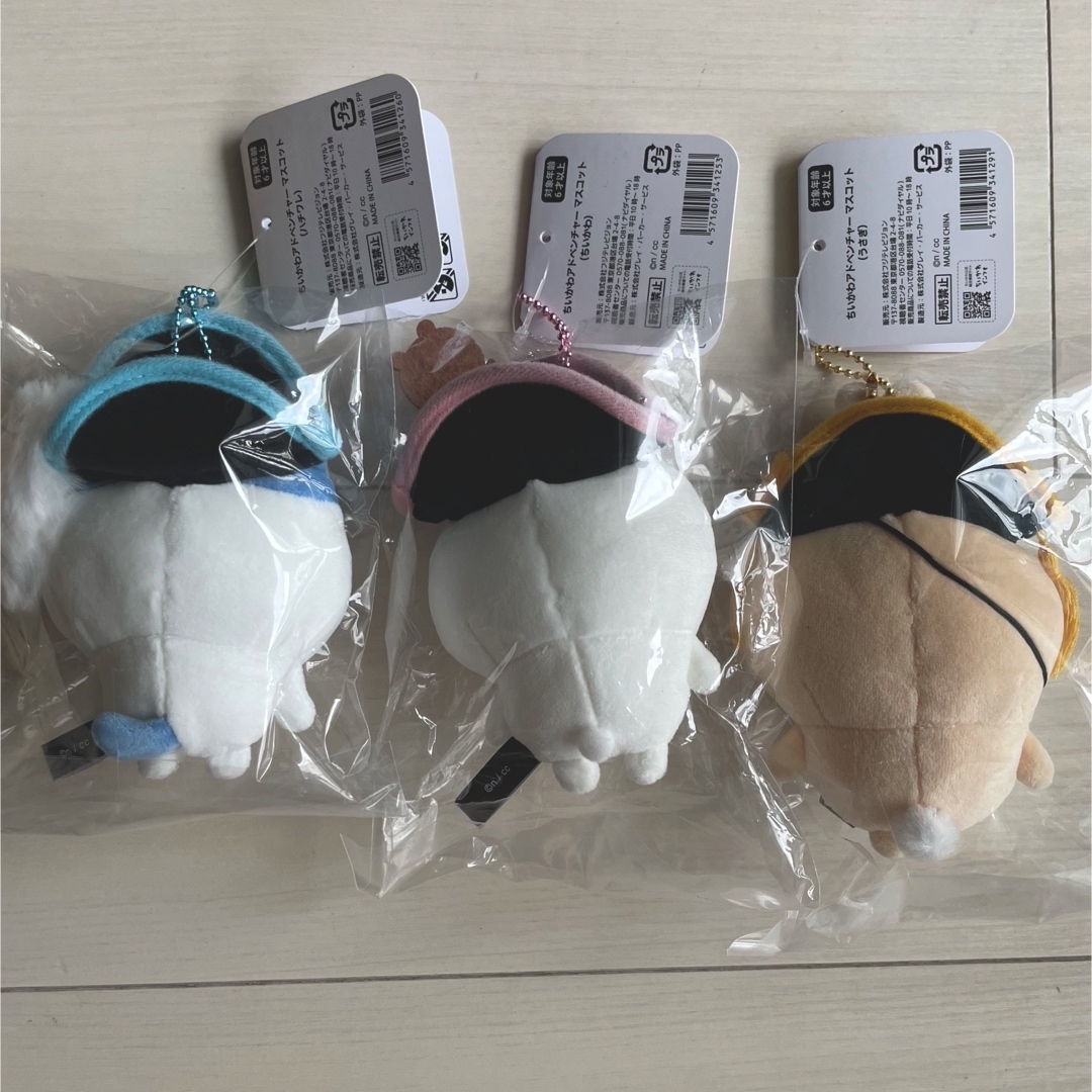 新品未開封‼︎ ちいかわアドベンチャー マスコット 3個セット 新品未開封‼︎ ちいかわアドベンチャー マスコット 3個セット
