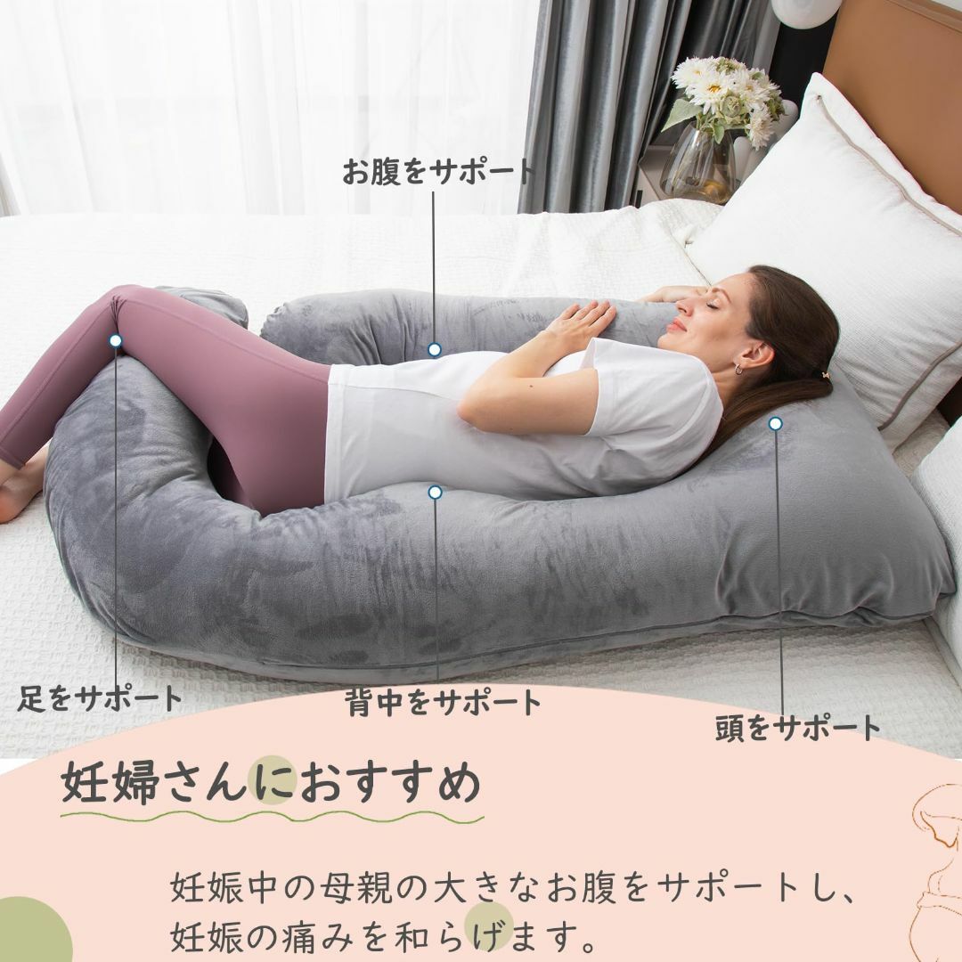 色:グレー】Awesling 抱き枕 妊婦 U字型抱き枕 、全身枕、授乳 色:グレー】Awesling 抱き枕 妊婦 U字型抱き枕 、全身枕、授乳