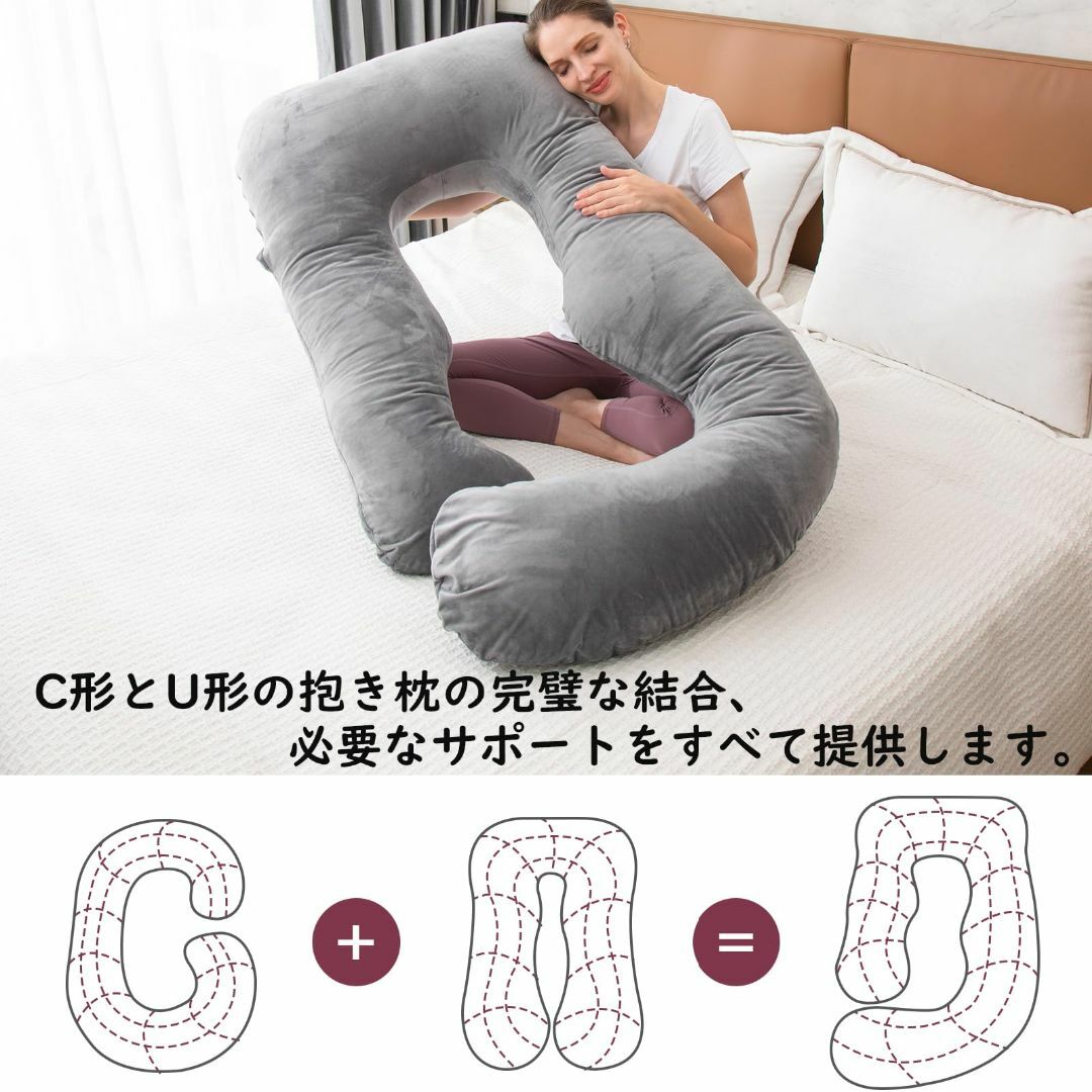 色:グレー】Awesling 抱き枕 妊婦 U字型抱き枕 、全身枕、授乳 色:グレー】Awesling 抱き枕 妊婦 U字型抱き枕 、全身枕、授乳