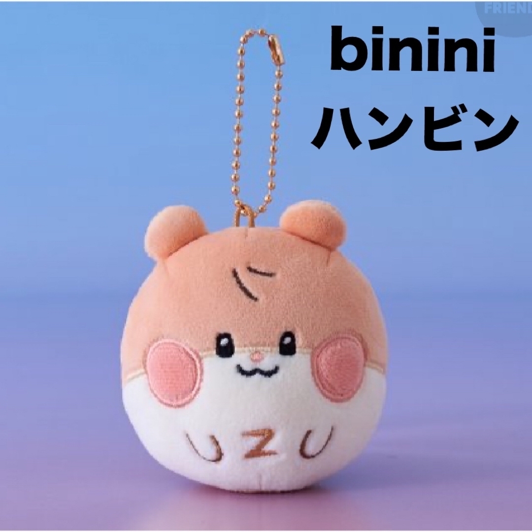 ZEROBASEONE - ZB1 ゼベワン ハンビン binini zeroni フェイス ZEROBASEONE - ZB1 ゼベワン ハンビン binini zeroni フェイス