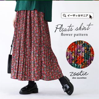 Zootie(ロングスカート)のフリマアイテム一覧 Zootie(ロングスカート)のフリマアイテム一覧