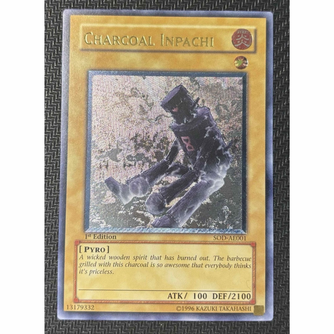 遊戯王 大木炭18 旧アジア レリーフ フリマアプリ (Charcoal 遊戯王 大木炭18 旧アジア レリーフ フリマアプリ (Charcoal