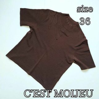 セモアージュ　トップス　半袖ニット　ブラウン　秋服　秋冬　半袖　セーター　茶色(ニット/セーター)
