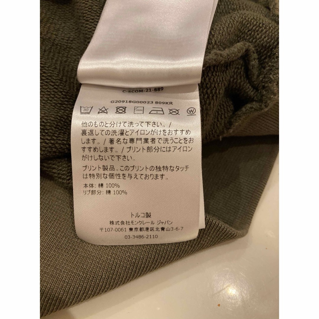 MONCLER - サイズXL】モンクレール MONCLER スウェット MONCLER - サイズXL】モンクレール MONCLER スウェット