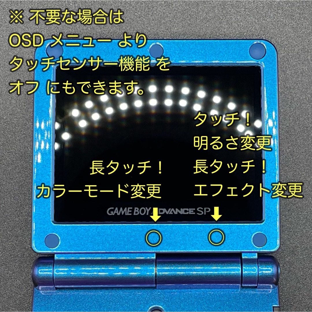 ゲームボーイアドバンス - ゲームボーイアドバンス SP 本体 IPS ゲームボーイアドバンス - ゲームボーイアドバンス SP 本体 IPS