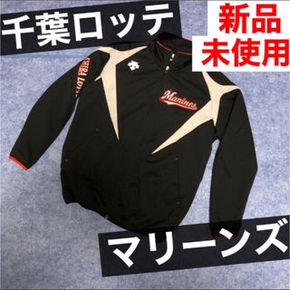 美品】読売ジャイアンツ 巨人 デサント ふら ジャンパー 90s 美品】読売ジャイアンツ 巨人 デサント ふら ジャンパー 90s