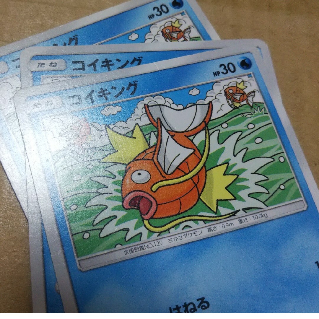 ポケモン - コイキング 5枚の通販 by 即日発送メッセージ不要 ポケモン - コイキング 5枚の通販 by 即日発送メッセージ不要
