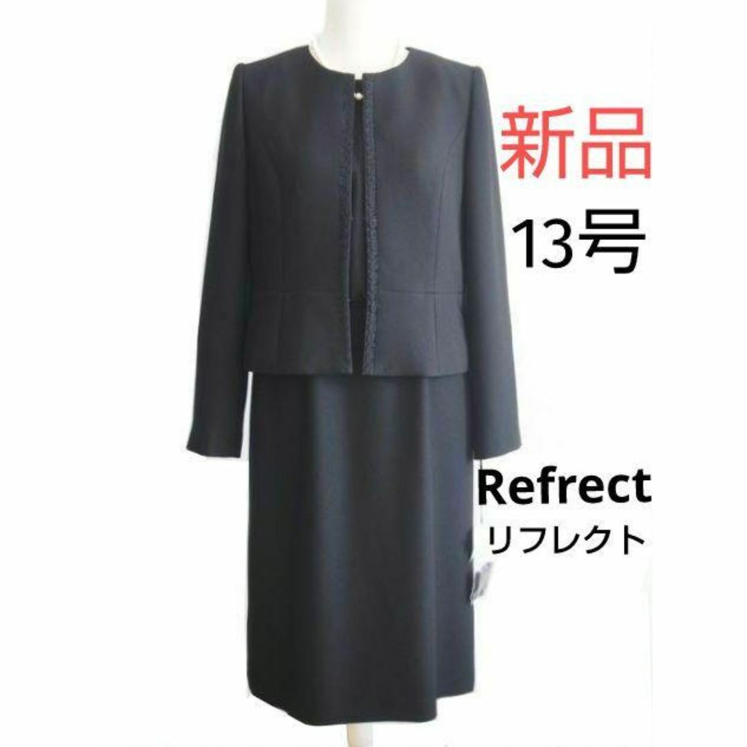 ReFLEcT - 新品 東京ソワール・リフレクト ブラックフォーマル ReFLEcT - 新品 東京ソワール・リフレクト ブラックフォーマル