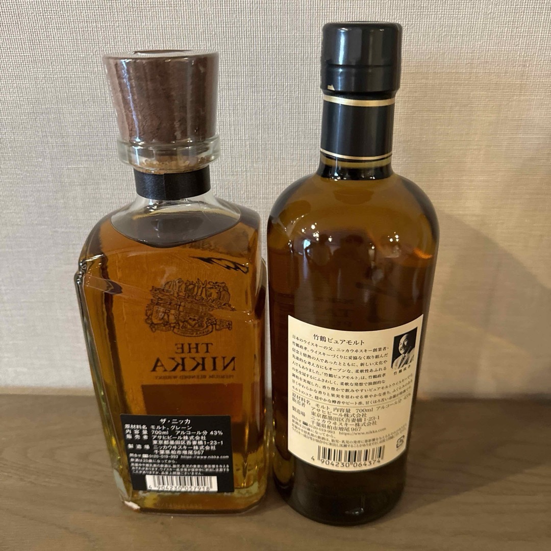 ニッカウヰスキー竹鶴&ザニッカ 2本セット ニッカウヰスキー竹鶴&ザニッカ 2本セット