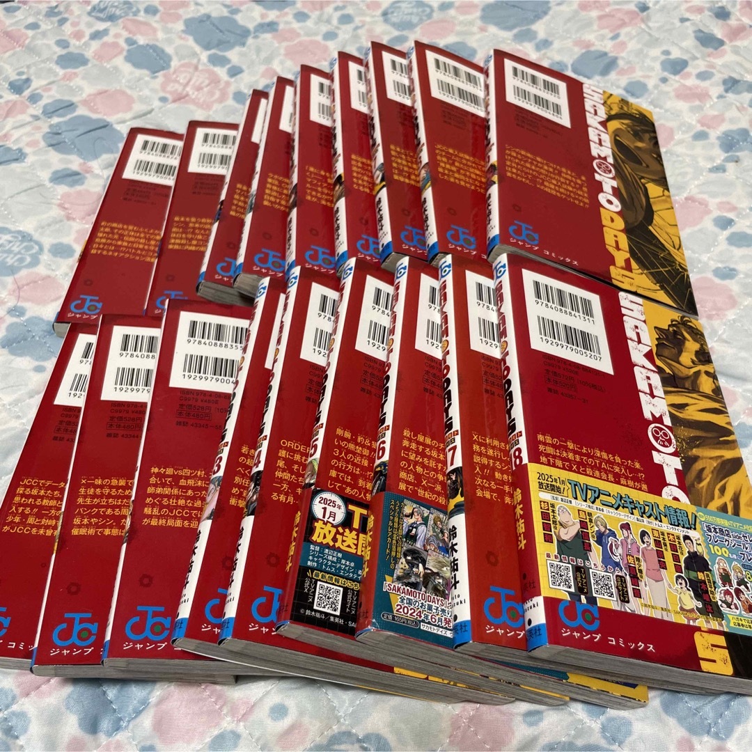 ☆サカモトデイズ1〜18全巻セット☆ 漫画 ☆サカモトデイズ1〜18全巻セット☆ 漫画