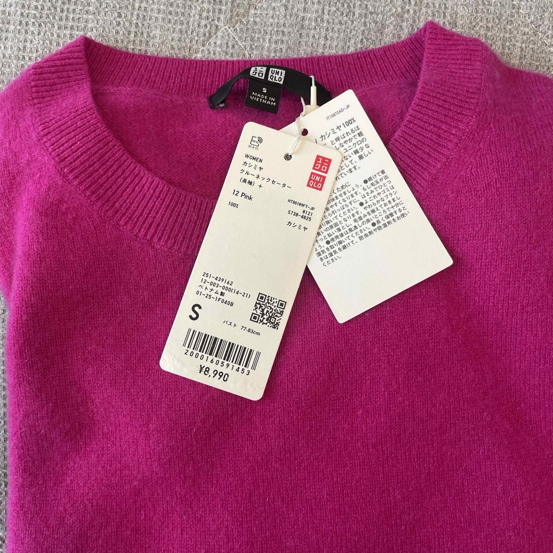 UNIQLO - UNIQLO カシミヤ クルーネックセーターの通販 by ちな UNIQLO - UNIQLO カシミヤ クルーネックセーターの通販 by ちな