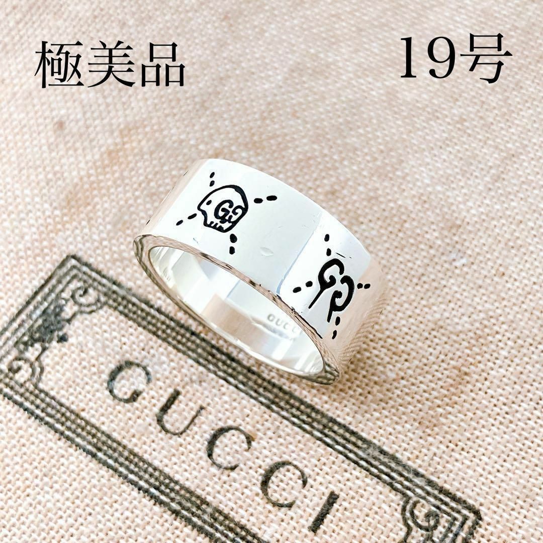 GUCCI - 極美品*GUCCI グッチ 925 リング 指輪 シルバー メンズ GUCCI - 極美品*GUCCI グッチ 925 リング 指輪 シルバー メンズ