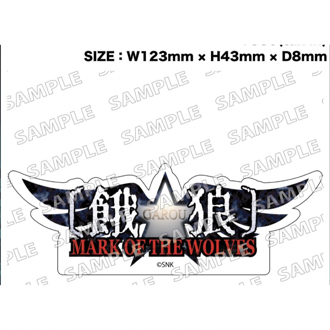 SNK - 餓狼伝説 餓狼MARK OF THE WOLVES 展 アクリル ロゴ SNK - 餓狼伝説 餓狼MARK OF THE WOLVES 展 アクリル ロゴ