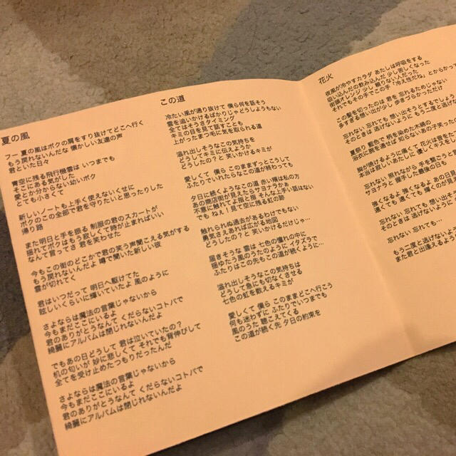 中村秋ミニアルバム『夢めぐり』 エンタメ/ホビーのCD(ポップス/ロック(邦楽))の商品写真