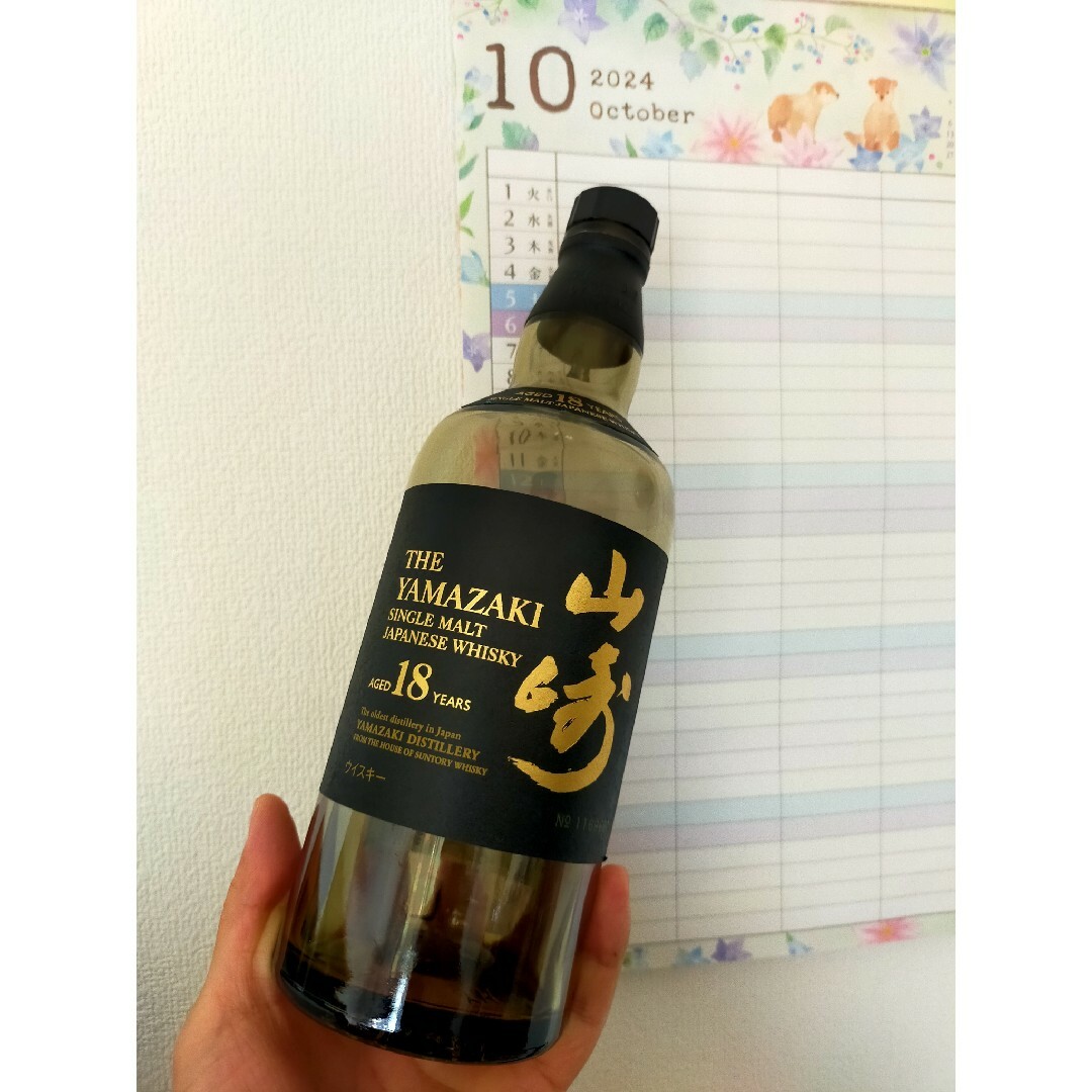 国内正規品】【ホログラム付き】サントリー 山崎18年 空瓶 国内正規品】【ホログラム付き】サントリー 山崎18年 空瓶