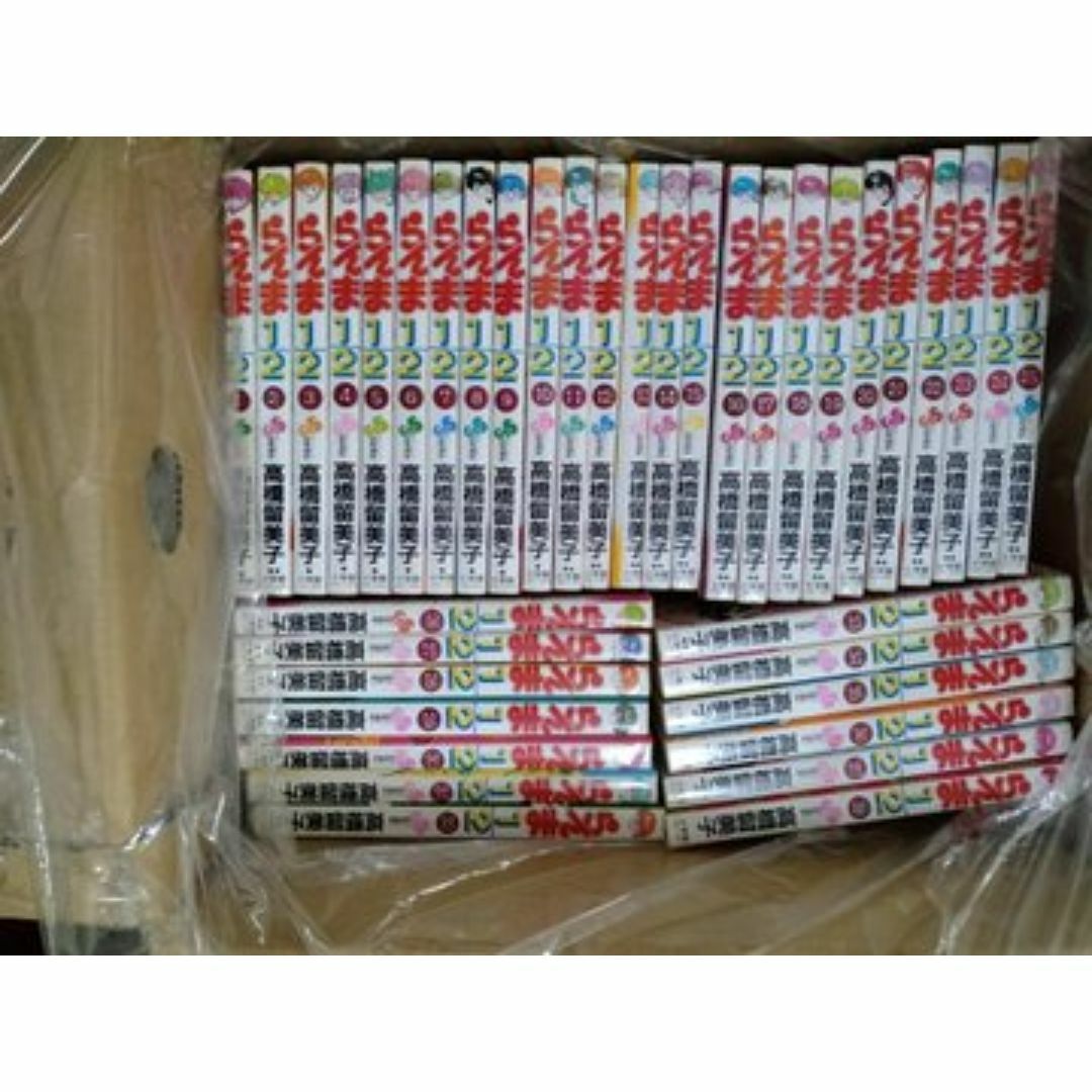 らんま1/2 全巻 セット 1〜38巻 非レンタル品 24h以内に発送！