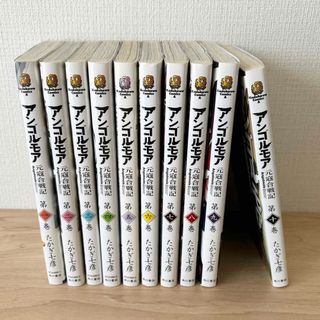 アンゴルモア　元寇合戦記　全巻セット(青年漫画)