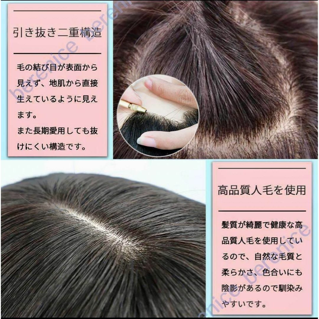❤ 人毛100% ヘアピース 広範囲 12×13 人工肌 部分ウイッグ 茶 ❤ ❤ 人毛100% ヘアピース 広範囲 12×13 人工肌 部分ウイッグ 茶 ❤