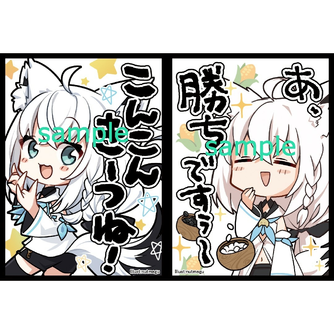 Amazon.co.jp: ホロライブ 白上フブキ スリーブ セット : ホビー Amazon.co.jp: ホロライブ 白上フブキ スリーブ セット : ホビー