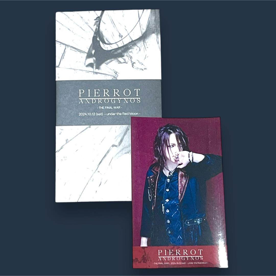 PIERROT】ANDROGYNOS/DAY2ロト/潤の通販 by セレクトSHOP PIERROT】ANDROGYNOS/DAY2ロト/潤の通販 by セレクトSHOP