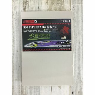 Zゲージ T013-4 新幹線 エヴァンゲリオン プロジェクト 500TYPE (鉄道模型)