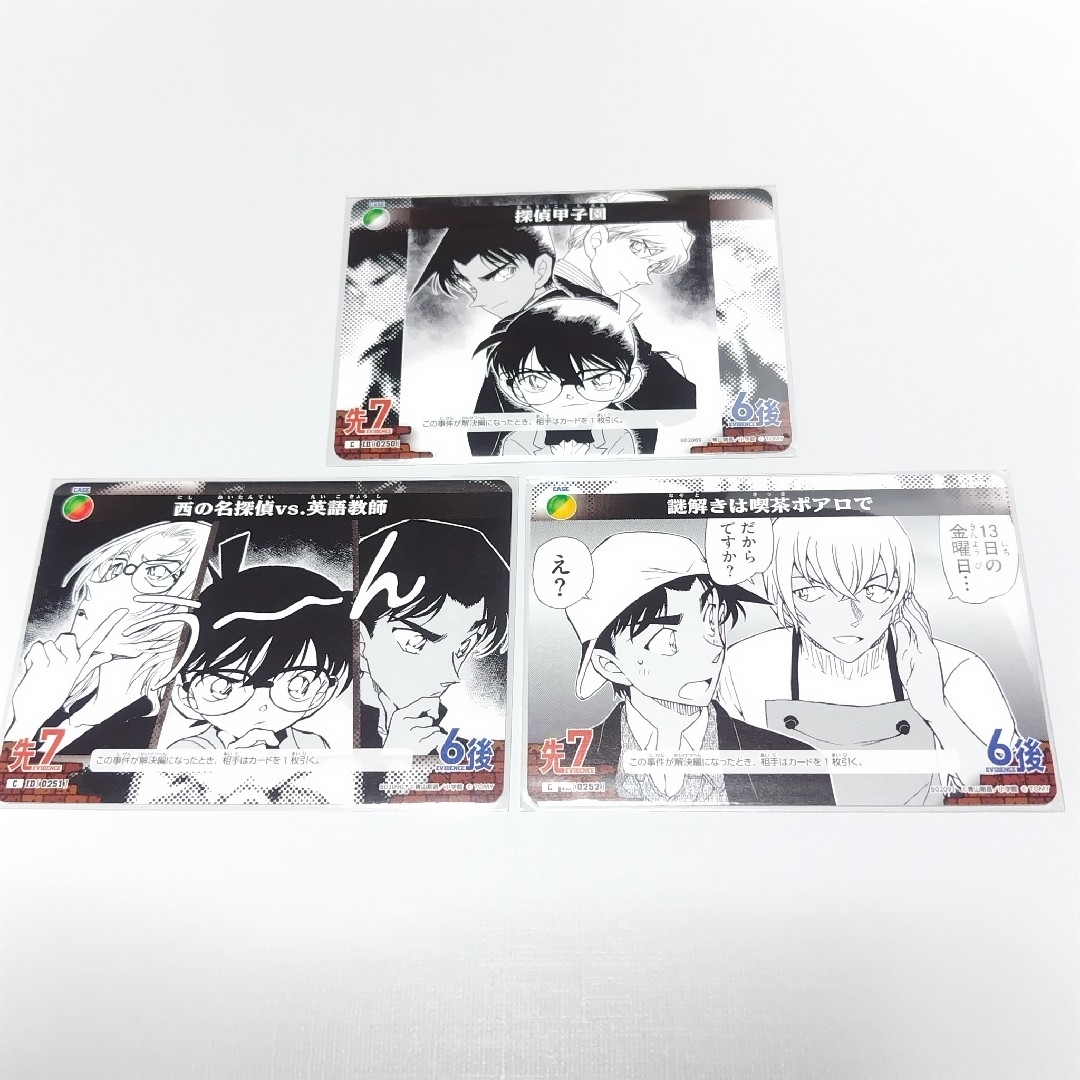 メ*様 ⑦キラ抽選パネル当選品