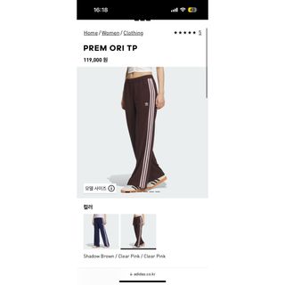 adidas(パンツ)のフリマアイテム一覧 adidas(パンツ)のフリマアイテム一覧