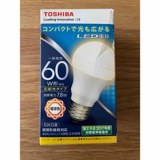 東芝 - 東芝 透明水銀ランプ H40 水銀灯 Sさん専用の通販 by 東芝 - 東芝 透明水銀ランプ H40 水銀灯 Sさん専用の通販 by