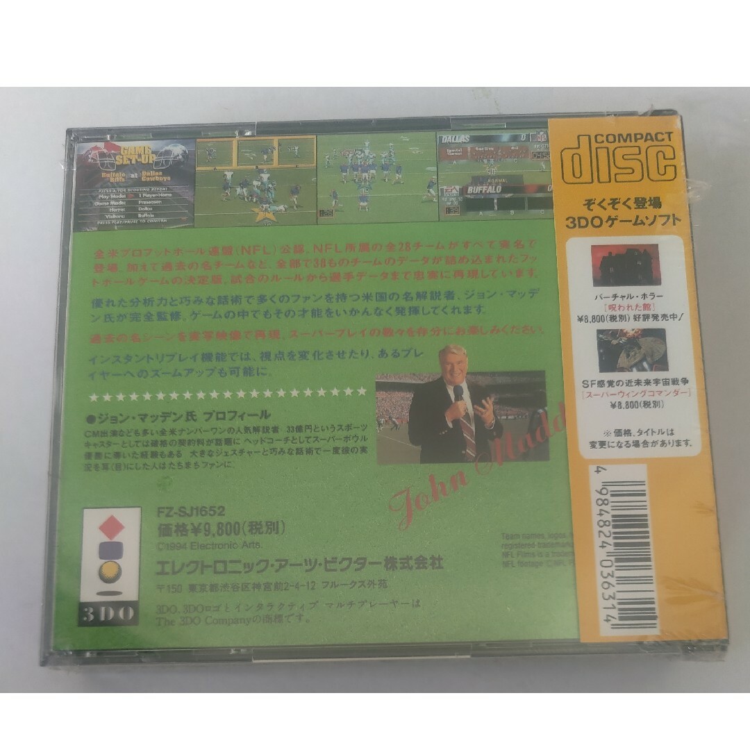 3DO NFL マッデン フットボール 未開封の通販 by izayoi shop 3DO NFL マッデン フットボール 未開封の通販 by izayoi shop
