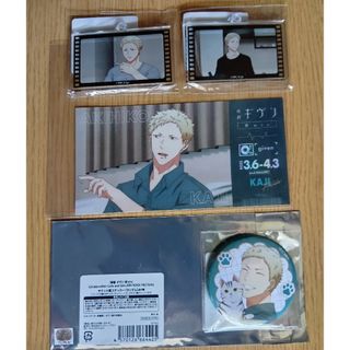 秋彦　ステッカー（andGALLERY）+DMMくじバッジ＆アクキー2種　ギヴン