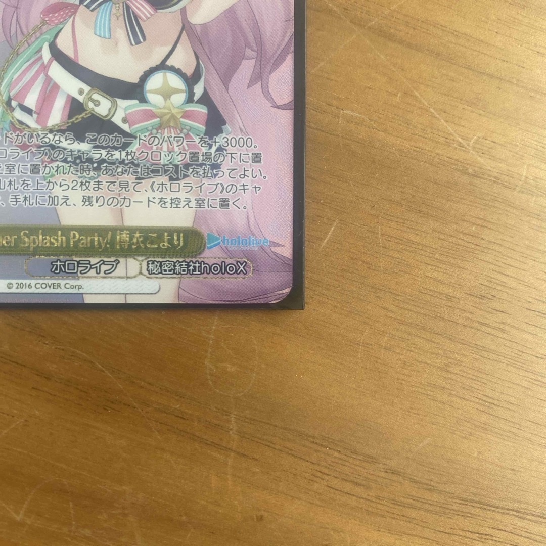 ホロライブ ヴァイスシュヴァルツ 博衣こより SP シングルカード ホロライブ ヴァイスシュヴァルツ 博衣こより SP シングルカード