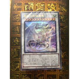 ラーの翼神竜デッキ - 展開 遊戯王 Yahoo!オークション ラーの翼神竜デッキ - 展開 遊戯王 Yahoo!オークション