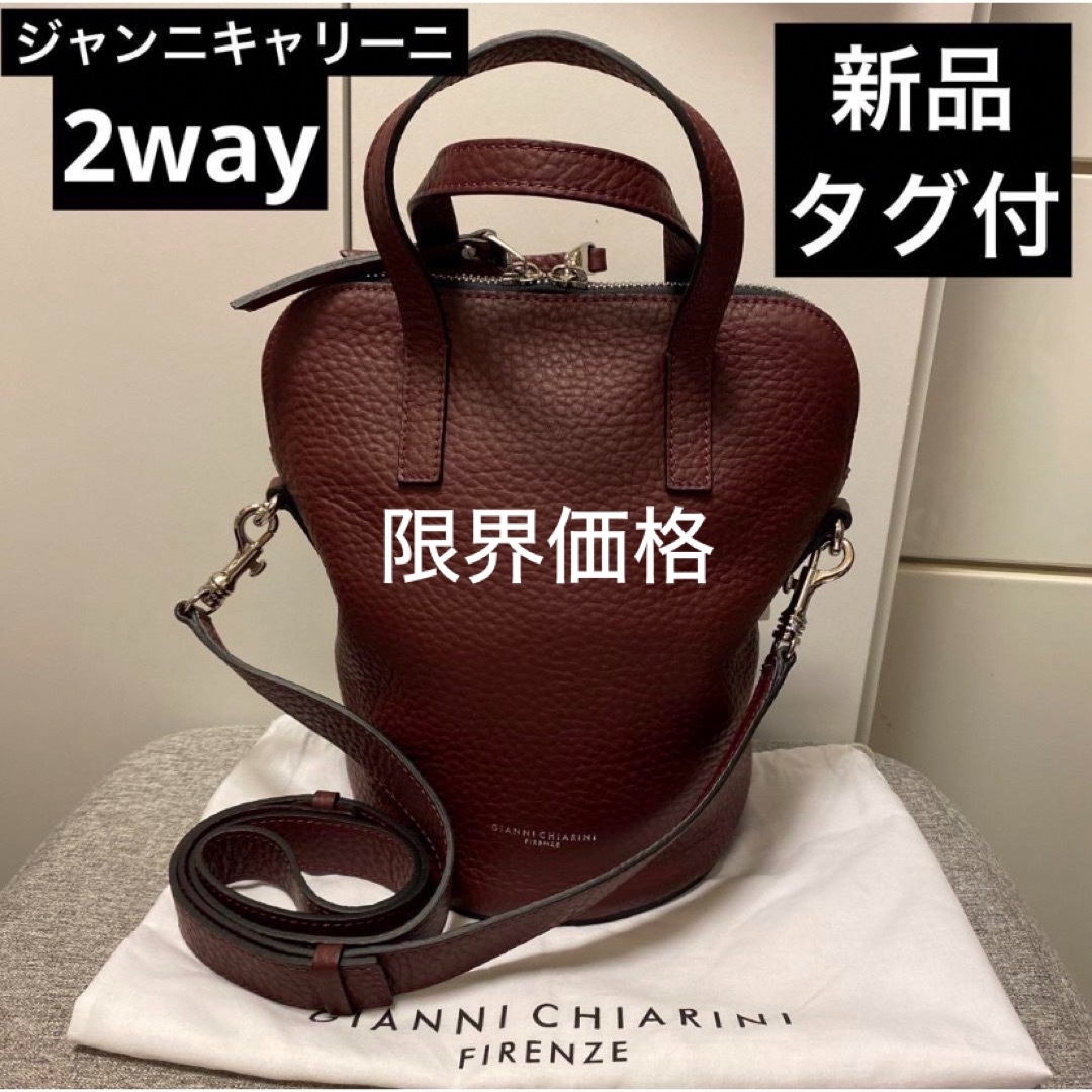 新品ジャンニキャリーニ ハンドバッグ ショルダーバッグ 牛革 新品ジャンニキャリーニ ハンドバッグ ショルダーバッグ 牛革