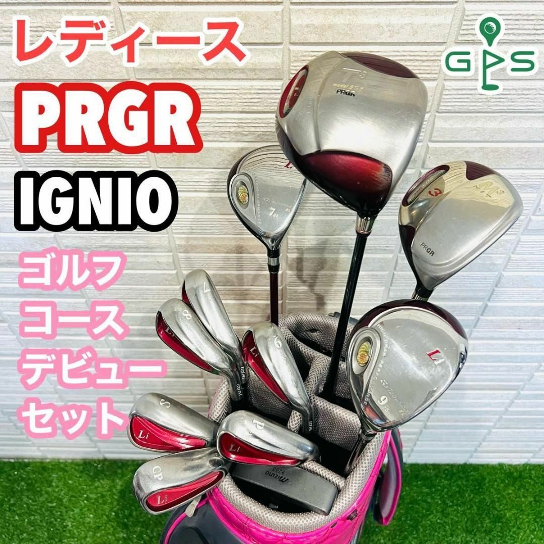 IGNIO イグニオ レディースゴルフセット 割り込ま キャロウェイ IGNIO イグニオ レディースゴルフセット 割り込ま キャロウェイ