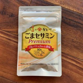 カドヤセイユ(かどや製油)のごまセサミン　かどや製油株式会社(その他)