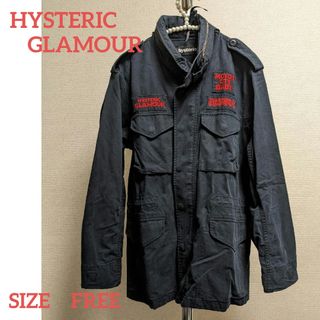 HYSTERIC GLAMOUR(ミリタリージャケット)のフリマアイテム一覧 HYSTERIC GLAMOUR(ミリタリージャケット)のフリマアイテム一覧