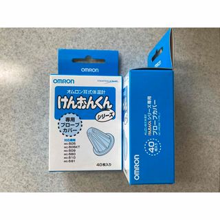 OMRON - TL-PP153 近接センサー オムロン パチンコ玉検知の通販 OMRON - TL-PP153 近接センサー オムロン パチンコ玉検知の通販
