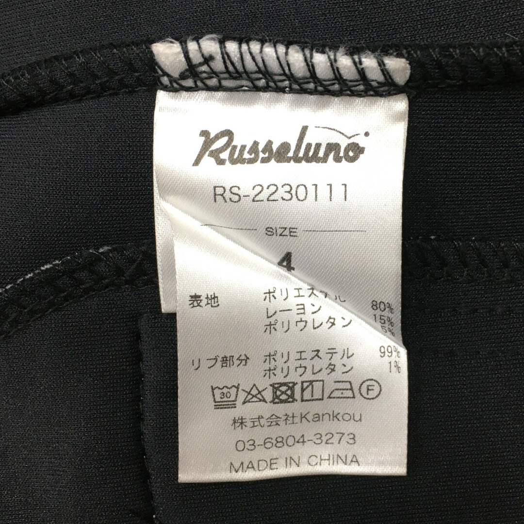 coco 中古 ラッセルノ RUSSELUNO メンズ スウェット 4(M) 黒 coco 中古 ラッセルノ RUSSELUNO メンズ スウェット 4(M) 黒