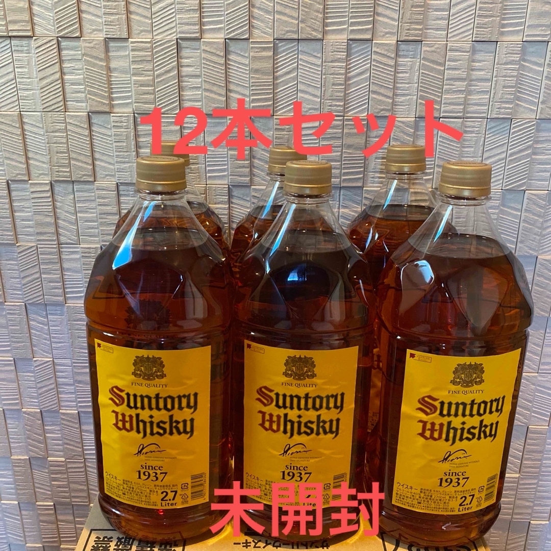 未開封 サントリー角瓶ウイスキー 2.7L 2本セット 知ろ 未開封 サントリー角瓶ウイスキー 2.7L 2本セット 知ろ