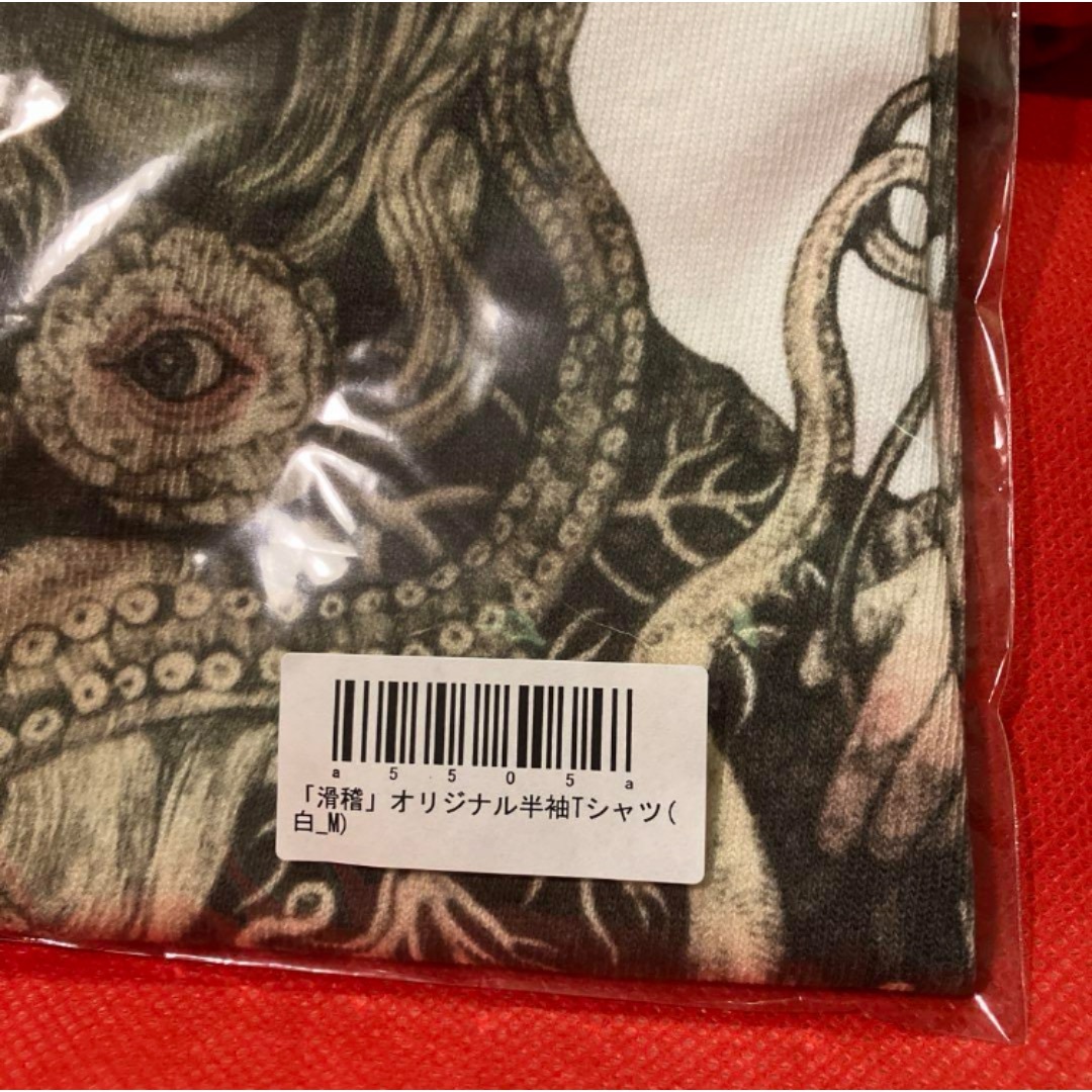ヒグチユウコ Aマッソ コラボTシャツ 白色 Mサイズ 新品未開封