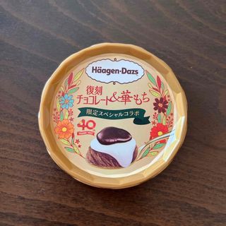 Haagen-Dazs(その他)のフリマアイテム一覧 Haagen-Dazs(その他)のフリマアイテム一覧