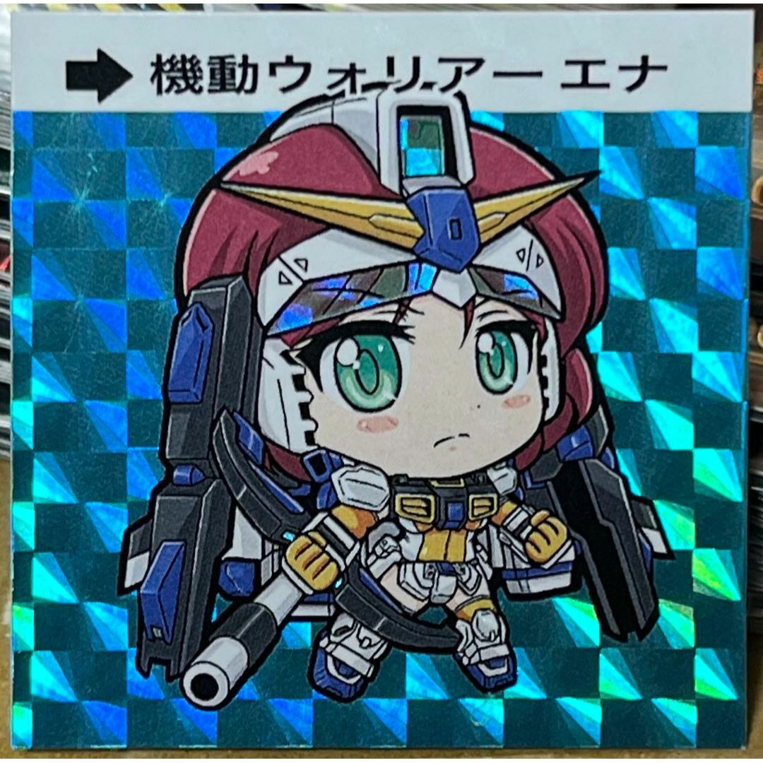 くるみ屋ぎゃらりー 機動ウォリアー エナ ガンダム エマ 青 さん家祭り シール