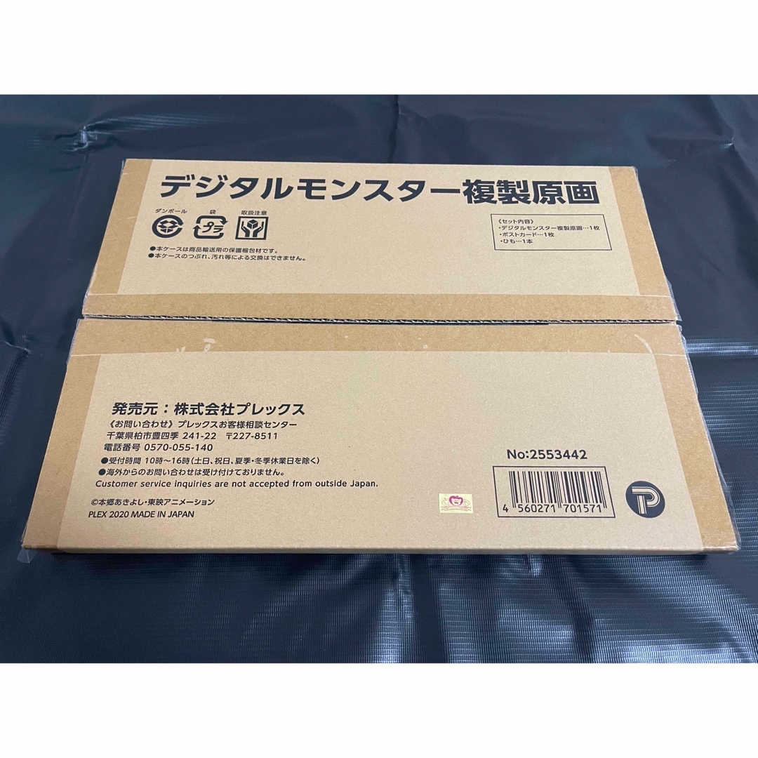 デジタルモンスター 複製原画の通販 by クロゴマ's shop|ラクマ デジタルモンスター 複製原画の通販 by クロゴマ's shop|ラクマ